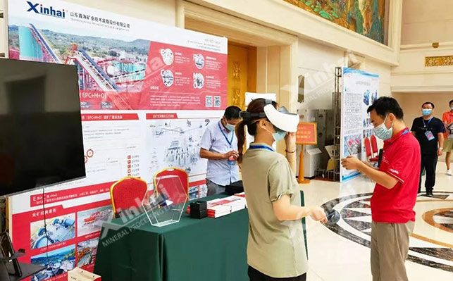 黄金选冶交流会乐动（中国）展位现场