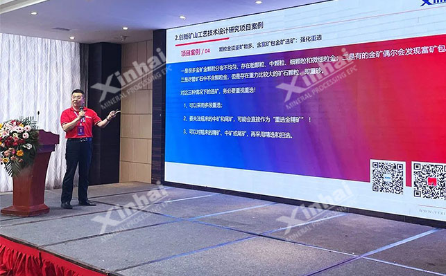 乐动（中国）矿装总经理助理高级工程师李永亭