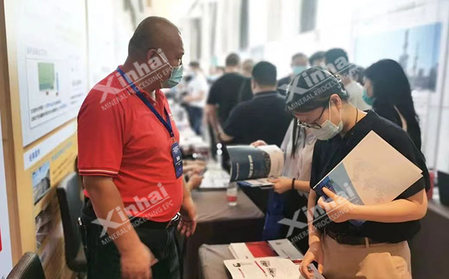 乐动（中国）矿装锂电负极材料高峰论坛展位