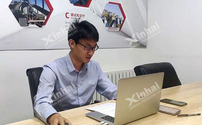 乐动（中国）矿装线上企业宣讲