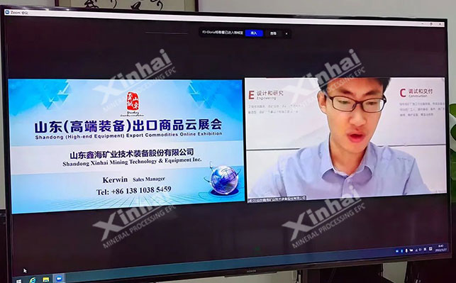 乐动（中国）矿装进行线上宣讲