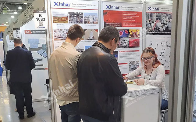 乐动（中国）矿装2022年俄罗斯矿业展会现场