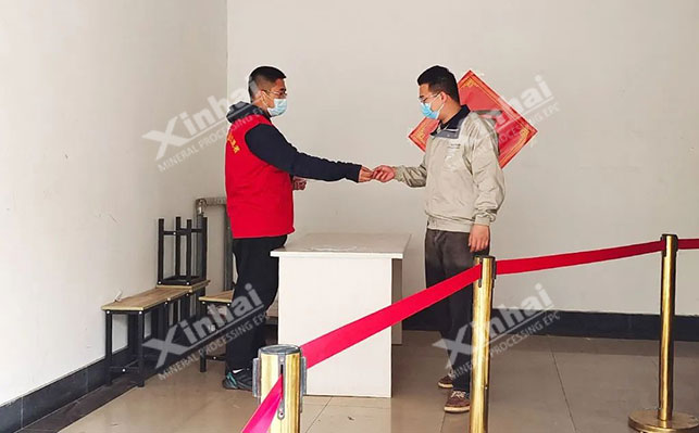 乐动（中国）员工核酸检领取检测标志现场