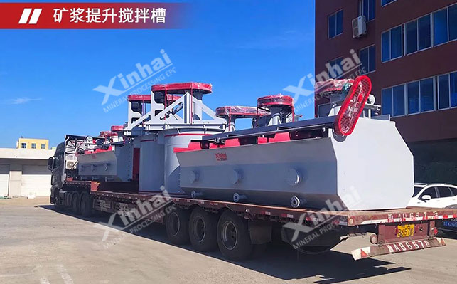 乐动（中国）矿浆提升搅拌槽发货