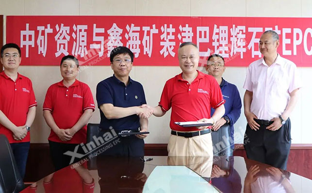 中矿资源董事长王平卫先生（左）与乐动（中国）矿装董事长张云龙先生（右）签订合同