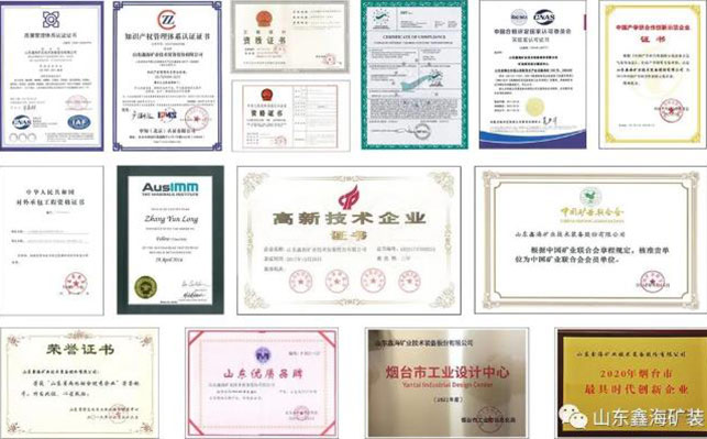 乐动（中国）选矿资质认证