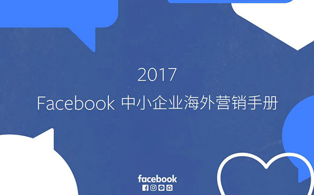 乐动（中国）矿装Facebook粉丝突破百万