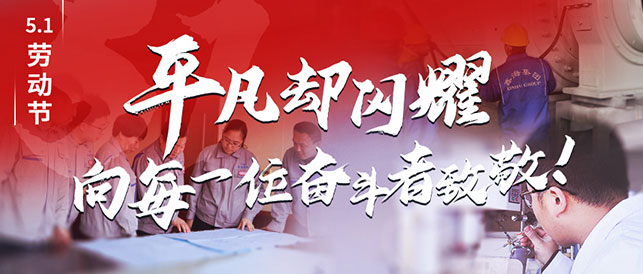 乐动（中国）选矿试验
