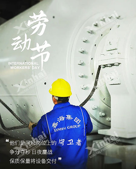 乐动（中国）选矿设备包装发运