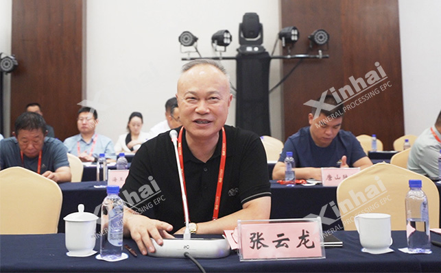 乐动（中国）矿装董事长张云龙出席2023年度磁电战略联盟年会