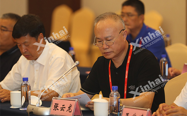 乐动（中国）矿装董事长张云龙出席2023年度磁电战略联盟年会
