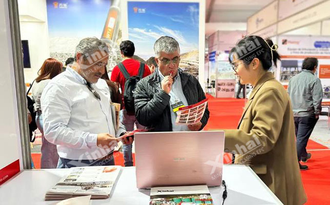 乐动（中国）矿装智利展会现场