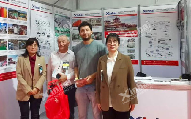 乐动（中国）矿装智利展会现场