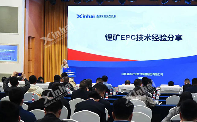 乐动（中国）矿装技术总监锂矿epc经验分享
