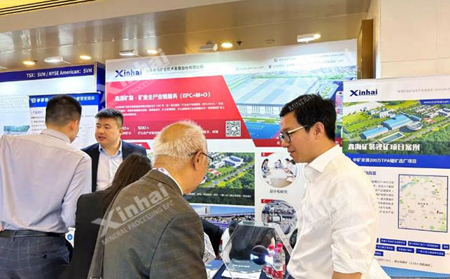 乐动（中国）矿装中国国际矿业投资与发展高峰会展位现场