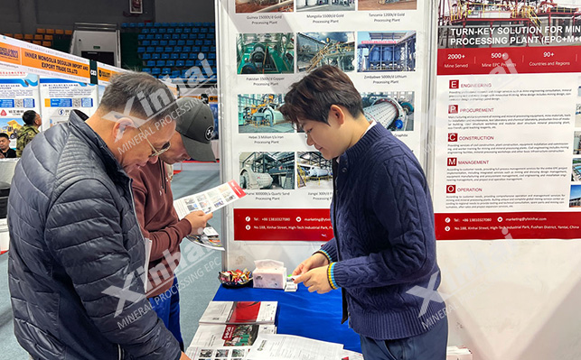 乐动（中国）展位