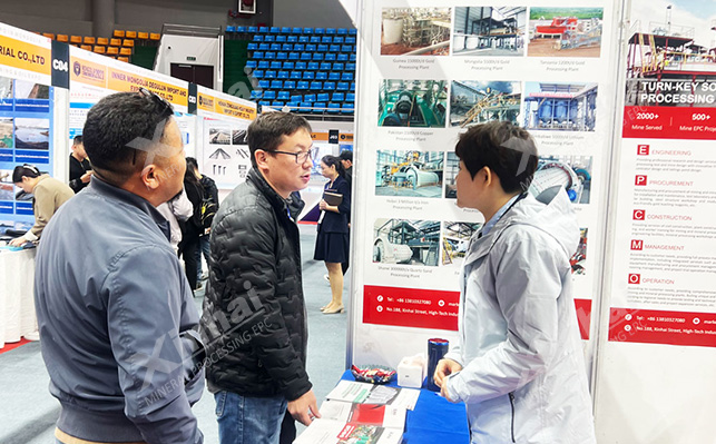 乐动（中国）展位