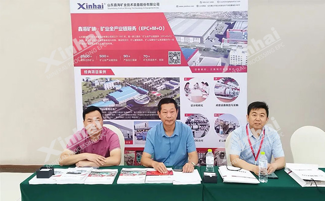 乐动（中国）矿装展位