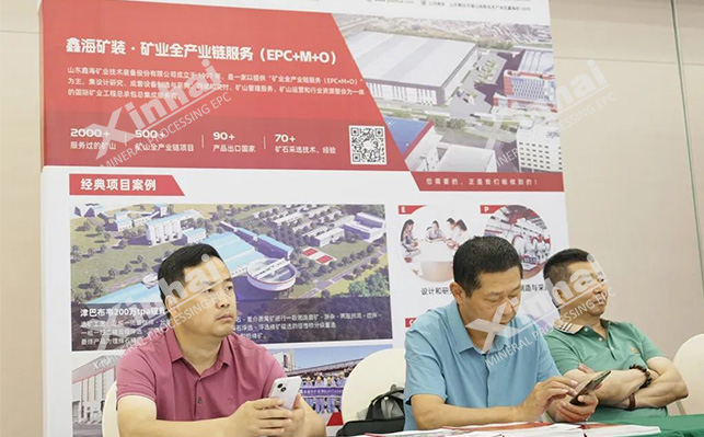 乐动（中国）矿装展位