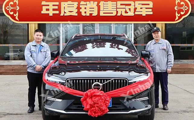乐动（中国）年度销售冠军