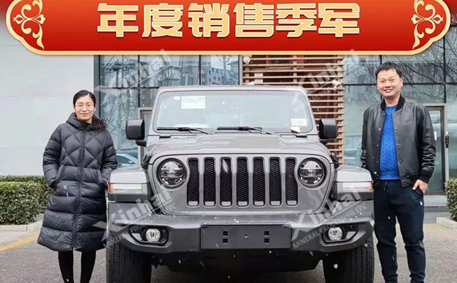 乐动（中国）年度销售季军