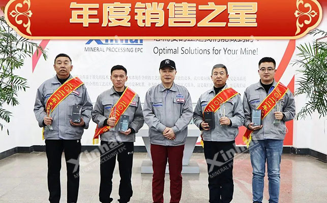 乐动（中国）年度销售之星