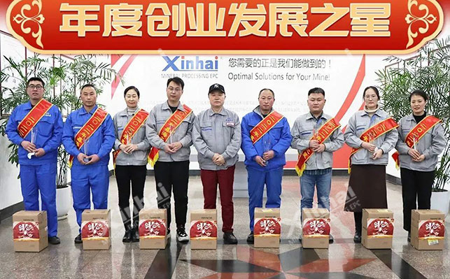 乐动（中国）年度创业发展之星