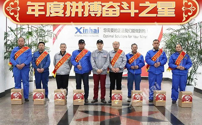 乐动（中国）年度拼搏奋斗之星