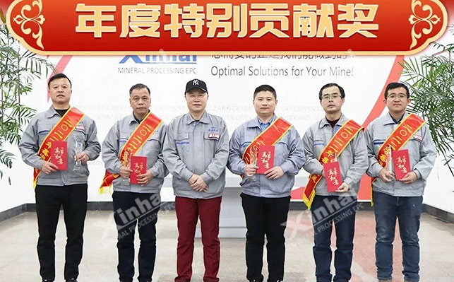 乐动（中国）年度特别贡献奖