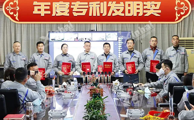 乐动（中国）年度专利发明之星