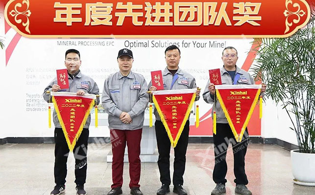 乐动（中国）年度先进团队奖