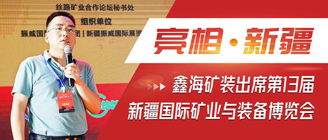 展会现场