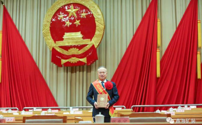 乐动（中国）矿装董事长荣获烟台市创新先锋企业家