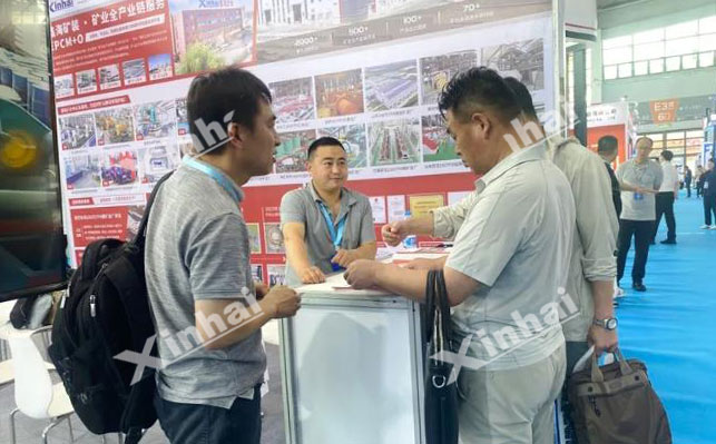 乐动（中国）矿业展现场