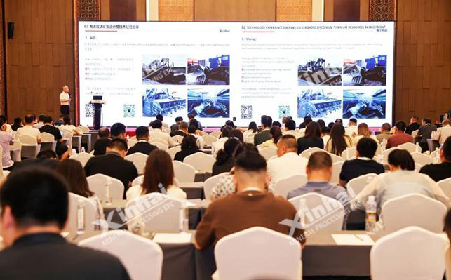 乐动（中国）矿装张云龙董事长演讲现场