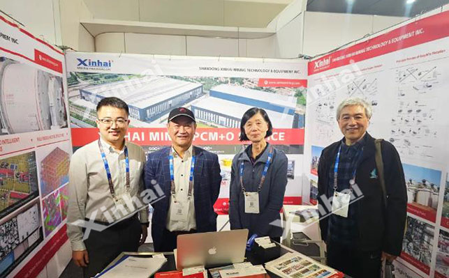 乐动（中国）受邀参加第二十届国际矿业与资源大会