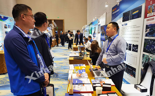 矿业科学技术大会乐动（中国）矿装展位