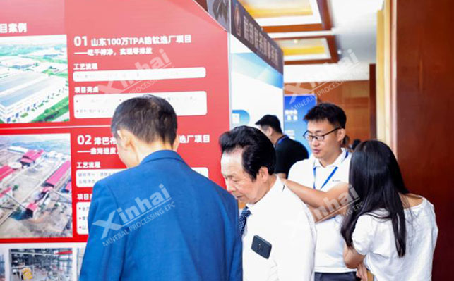 乐动（中国）矿装展位现场