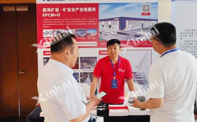 乐动（中国）矿装石墨展位现场
