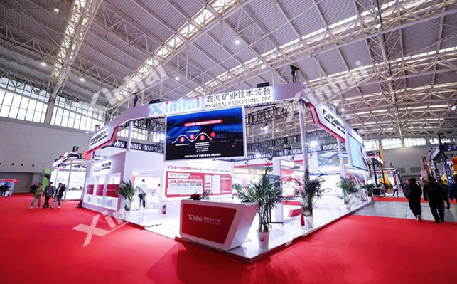 乐动（中国）矿装展位