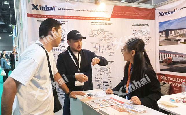 乐动（中国）矿装国际工程机械及矿业展览会现场