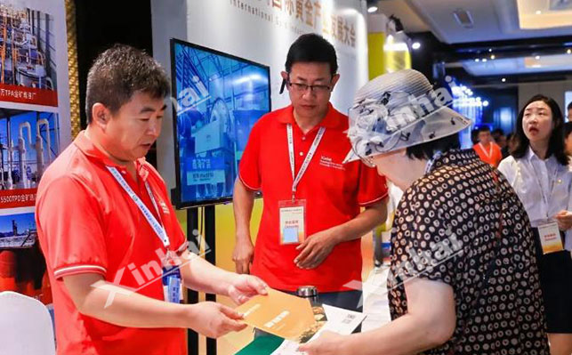 国际黄金产业发展大会乐动（中国）展位现场