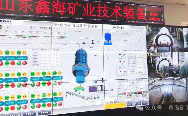 乐动（中国）铁矿项目自动化设置