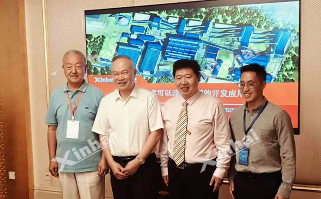 第三届物理化学研讨会乐动（中国）展位