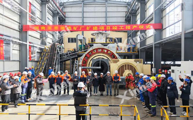 乐动（中国）承建的河南1500TPD银铅锌金多金属矿