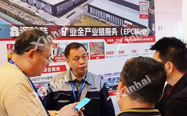 乐动（中国）矿装展位现场