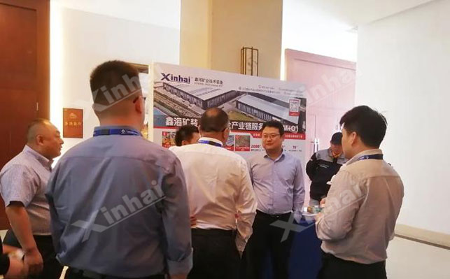 乐动（中国）矿装展位现场
