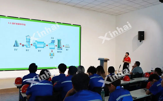 乐动（中国）矿装安排矿业大学学生培训