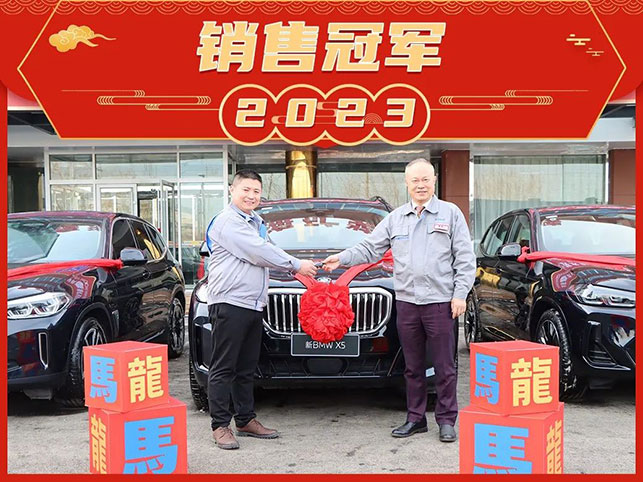 乐动（中国）矿装销售冠军