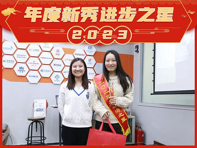 乐动（中国）矿装年度新秀进步奖